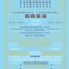 Microscale Decals 87-812 HO Scale Lackawanna DL&W Cab Diesels (1939-1960)